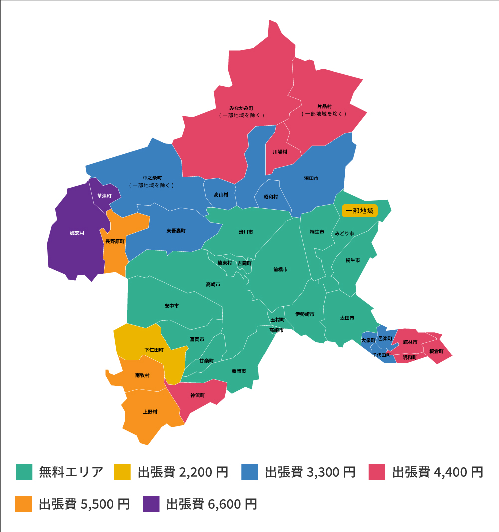 長野県北部を中心に対応しております。
